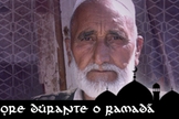 ramadã_muçulmanos