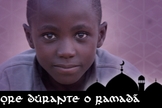 Ramadã _ muçulmanos 4