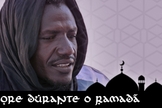 Ramadã _ muçulmanos 7