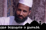 Ramadã - 7