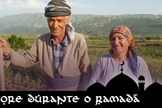 Ramadã - fim
