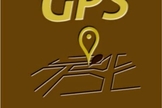 Bíblia GPS