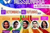 Paulo César Baruk e Banda Resgate estarão na Semana Missionária da AD Bom Retiro