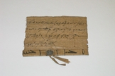 Papiro