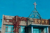 Igreja na China