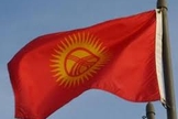 Bandeira do Quirguistão