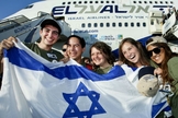 A aliá brasileira forma o sétimo maior grupo de imigrantes para Israel. (Foto: Moshe Shai/ FLASH90)