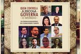 O evento conta com Rodrigo Brotto, Ricardo Marques, Glauco Barreira Magalhães Filho, Valberth Veras, Renata Veras, Phylippe Santos, Ivonete Porto, Roque Albuquerque, Klaynilton Malaquias e Isa Cavalcante.