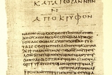 Fragmento da biblioteca de Nag Hammadi, uma coleção de 52 textos do cristianismo primitivo. (Foto: Wikimedia)