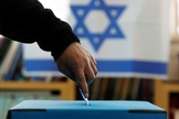 Eleições em Israel são dirigidas pelo Knesset. (Foto: Brookings Institution)