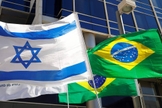 Bandeiras de Israel e do Brasil diante do prédio de escritórios da Embaixada do Brasil em Tel Aviv. (Foto: Jack Guez/AFP)