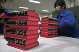 Bíblias impressas em chinês na fábrica da Amity Printing, maior produtora de Bíblias na China. (Foto: Reuters/Nir Elias)