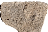 Inscrição do século 5 em pedra confirma existência de um assentamento de cristãos da época no nordeste de Israel. (Foto: Autoridade de Antiguidades de Israel)