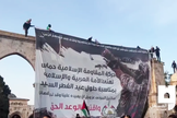 Banner do Hamas foi erguido no Monte do Templo. (Foto: Reprodução/Twitter/Al-Qastal)
