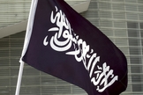 Bandeira da Jihad. (Foto: Wikimedia Commons/Wouter Engler)
