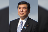 Shigeru Ishiba é o novo Primeiro-Ministro do Japão. (Foto: Wikipedia)