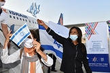 Imigrantes judeus chegam a Israel. (Foto: Governo de Israel)