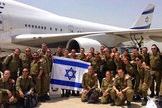 Imagem ilustrativa. Israel irá enviar equipe especial para resgate em Brumadinho. (Foto: Reprodução)