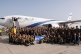 Comitiva do IDF está no Brasil com 136 integrantes para cooperar com o resgate a vítimas em Brumadinho. (Foto: Twitter/IDF).