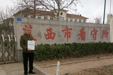 Pastor Zhou Dixian mostra o certificado de libertação após sair de um centro de detenção chinês. (Foto: Reprodução/ChinaAid)