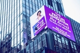 Outdoor luminoso é exibido na Times Square, em Manhattan, com mensagens pró-vida. (Foto: Reprodução/SFLA)