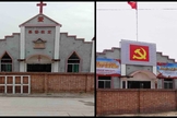 Uma igreja Three-Self na vila de Nanjialu, no condado de Pucheng, foi transformada em um escritório do comitê do PCC. (Foto: Reprodução/Bitter Winter)