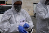 Policiais de Israel usam equipamentos e roupas especiais para evitar contágio com o coronavírus. (Foto: COL.org)
