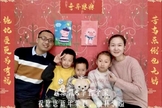 Zhao Weikai e família. (Reprodução).