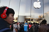 Apple obedece ao Partido Comunista Chinês e remove aplicativos da Bíblia e do Alcorão. (Foto: AppAdvice)
