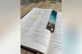 Uma tradução farsi da Bíblia. (Foto: Artigo 18)