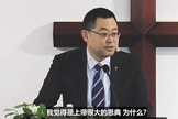 Pastor Wang Yi pregando. (Foto: Captura de tela/Facebook Pray for Early Rain Covenant Church)