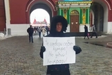 Rostislav Charushin, em Moscou, com cartaz “Não matarás". (Foto: Nikolay Novikov/OVD-Info CC BY 3.0)