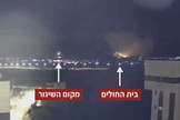 News 12 registra foguete sendo lançado por terroristas do Hamas que atingiu um hospital em Gaza (Foto: News 12)