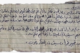 Nota manuscrita encontrada no corpo de um terrorista do Hamas, 25 de outubro de 2023. (Foto: IDF)
