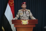 Porta-voz militar Houthi confirma ataque com mísseis e drones contra contra cidade israelense. (Captura de tela/YouTube Band Jornalismo).