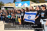 Messiânicos se reúnem para cantar palavras de Isaías em local de massacre terrorista de 7 de outubro. (Captura de tela/YouTube/All Israel News)