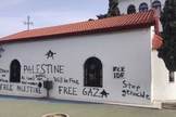 Uma igreja ortodoxa em Atenas foi vandalizada. (Foto: X/Dr. Maalouf).