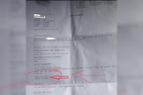 Relatório médico onde o radiologista registrou “judia” como condição problemática da paciente. (Captura de tela/Instagram/André Lajst)