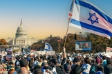 Marcha por Israel nos EUA. (Foto: Ilustração/tedeytan/Wikimedia Commons)