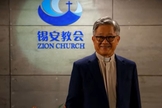 O fundador da Igreja Zion, Jin Mingri. (Foto: Reprodução/YouTube/想点就点)