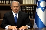 (Foto: Captura de tela/IsraeliPM)