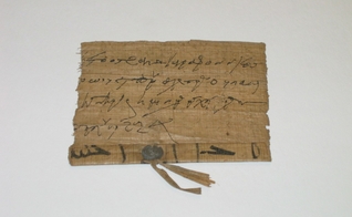 Papiro