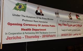 Faixa exposta na inauguração do Hospital financiado pelo governo brasileiro na Palestina. (Foto: Itamaraty)