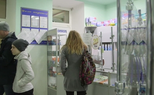 Imagem ilustrativa. Farmácia do Hospital Hadassah Ein Kerem, localizado no subúrbio de Jerusalém. (Foto: Shutterstock)