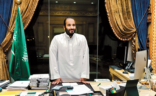 Mohammad bin Salman propôs a criação de um comitê para revisar o Hadith, coleção de ditos do profeta Maomé. (Foto: Reprodução).
