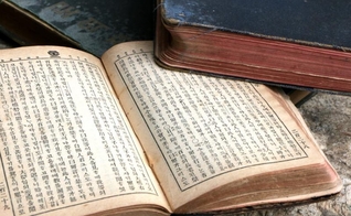Muitas Bíblias usadas na Coreia do Norte são antigas e ainda escritas em uma grafia que já não é mais usada pelo país. (Foto: Portas Abertas - EUA)