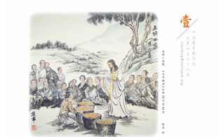 A revista 'Heavenly Wind' é publicada mensalmente pelo Comitê Nacional do Movimento Patriótico das Três Autonomias e pelo Conselho Cristão da China. (Imagem: Bitter Winter)