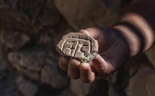 Selo feito de um pedaço de argila do período persa. (Foto: Shai Halevy/Autoridade de Antiguidades de Israel)