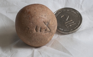 Antigo peso de dois siclos é descoberto próximo ao Muro das Lamentações. (Foto: Autoridade de Antiguidades de Israel)