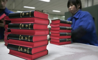 Bíblias impressas em chinês na fábrica da Amity Printing, maior produtora de Bíblias na China. (Foto: Reuters/Nir Elias)